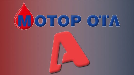 Motor Oil: Ολοκληρώθηκε η απόκτηση της Alpha Δορυφορική Τηλεόραση
