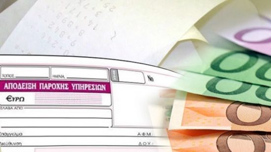 Καταργούνται οι διπλές εισφορές για μισθωτούς με μπλοκάκια