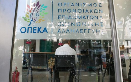 ΟΠΕΚΑ: Νέος Διοικητής ο Κωνσταντίνος Γλούμης-Ατσαλάκης