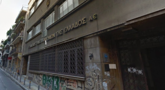 ΕΚΤΕΡ: Ανακαινίζει το κτίριο της ΤτΕ στη Σίνα – Στα 5,5 εκατ. το έργο