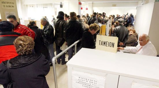 Συντάξεις: Έρχονται νέες αλλαγές στα όρια ηλικίας το 2020