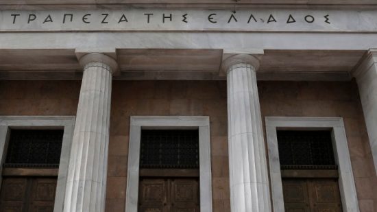 Τράπεζα της Ελλάδος: Αυξήθηκε το α’ τρίμηνο το έλλειμμα του ισοζυγίου τρεχουσών συναλλαγών