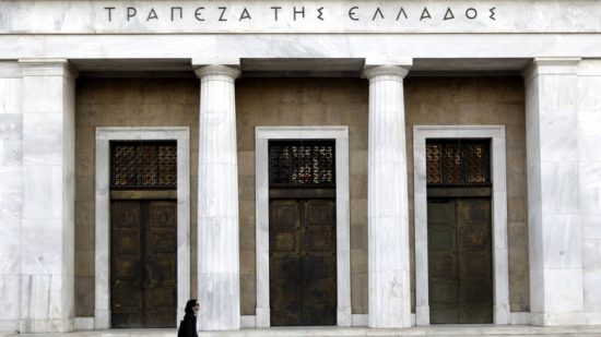 Τράπεζα της Ελλάδος: Αυτές είναι οι 3 προκλήσεις των τραπεζών