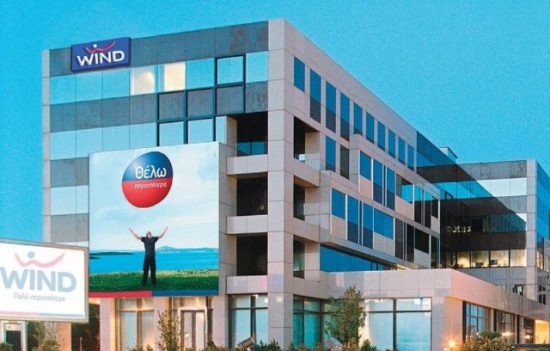 Επιστροφή κεφαλαίου στους μετόχους της Wind πριν την πώληση