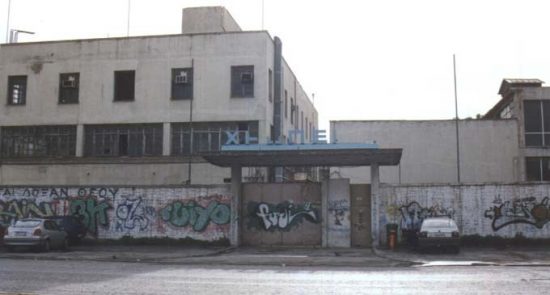 Προχωρά η τοπογραφική αποτύπωση του οικοπέδου «ΧΡΩΠΕΙ»