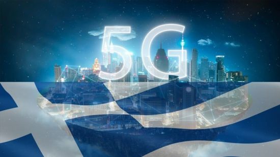 Ελλάδα και 5G: Τι σημαίνει η απόφαση της ΕΕ για την Huawei| newmoney