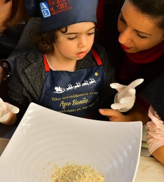 Φεστιβάλ αγάπης και προσφοράς για τα παιδιά