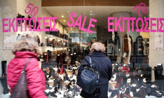 Τη Δευτέρα αρχίζουν οι χειμερινές εκπτώσεις