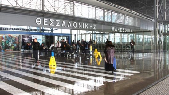 Fraport: Πάνω από 30 εκατ. επιβάτες στα 14 περιφερειακά αεροδρόμια το 2019