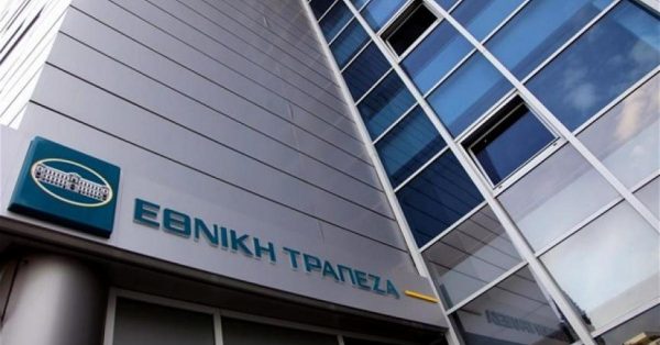 Εθνική Τράπεζα: Ανακηρύχθηκε «Τράπεζα της χρονιάς στην Ελλάδα»