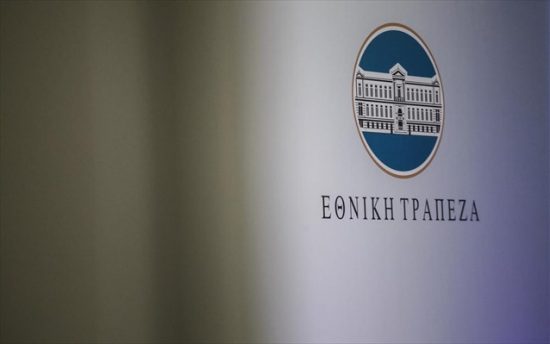 Εθνική Τράπεζα: Ολοκληρώθηκε το Project Icon – Πώληση δανείων €1,6 δισ. στη Bain Capital