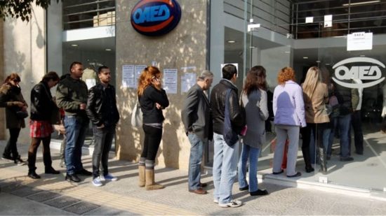 ΟΑΕΔ: Λήγει τη Δευτέρα 28/12 η προθεσμία υποβολής ΙΒΑΝ μη επιδοτούμενων μακροχρόνια ανέργων