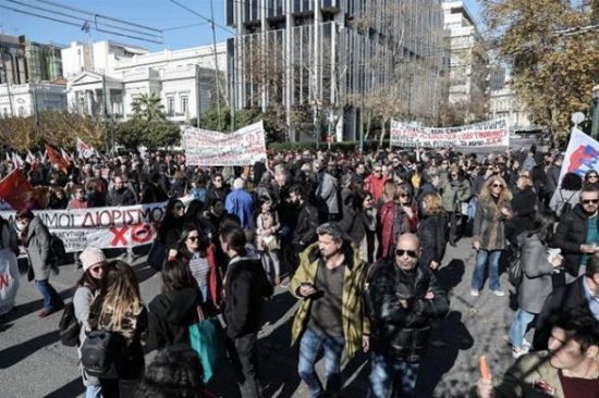 Ολοκληρώθηκε το συλλαλητήριο εκπαιδευτικών και φοιτητών στο κέντρο της Αθήνας