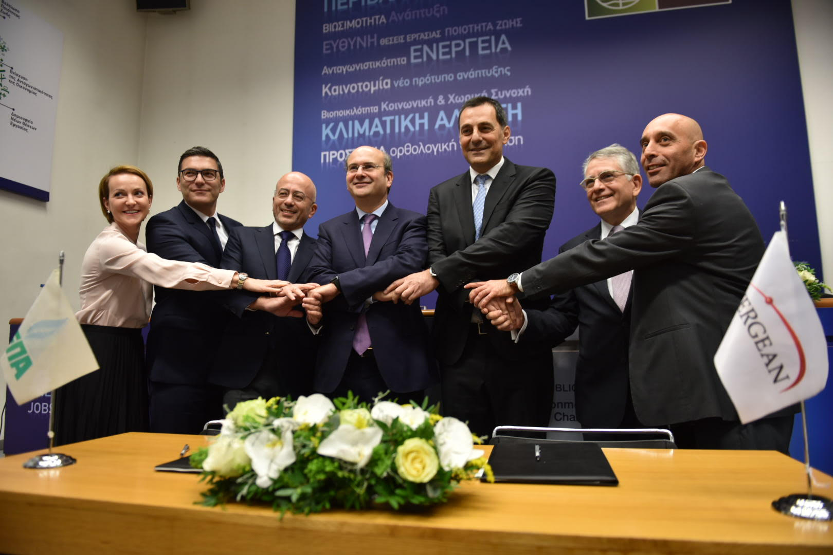Προσύμφωνο συνεργασίας ΔΕΠΑ και Energean για τον EastMed