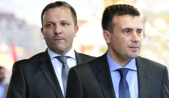 Παραιτήθηκε επίσημα ο Ζάεφ – Ποιος είναι ο νέος πρωθυπουργός στα Σκόπια