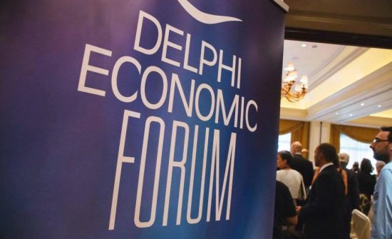 Οικονομικό Φόρουμ Δελφών: Πού βαδίζει η παγκόσμια οικονομία – Κρίση και προοπτικές