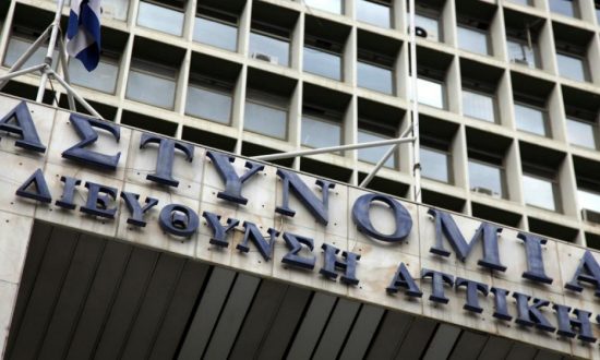 Σχολεία: Τι απαντά η ΕΛΑΣ στις καταγγελίες περί ακύρωσης σχολικών εκδρομών