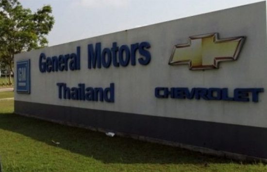 General Motors: Της πώλησης των εργοστασίων στην Ταϊλάνδη θα προηγηθούν 1.500 απολύσεις