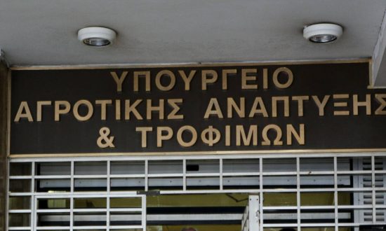 ΥπΑΑΤ: Κατατέθηκε στη Βουλή το ν/σ για τους Αγροτικούς Συνεταιρισμούς