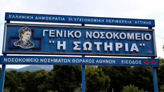 «Επέλαση» χάκερ: Εκτός από τη Βουλή επιτέθηκαν και στα νοσοκομεία «Σωτηρία» και «Ασκληπιείο»