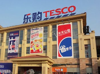 Η βρετανική Tesco αποχωρεί από την Κίνα