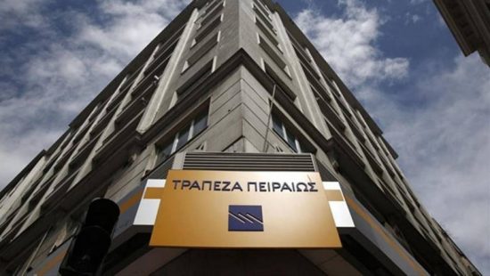 Διεθνής διάκριση για το Private Banking της Τράπεζας Πειραιώς
