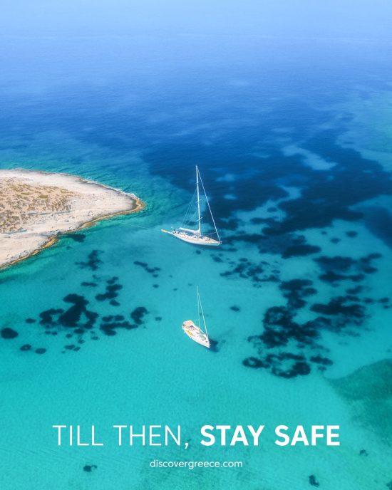 Till Then, #StaySafe: Ένα ελπιδοφόρο μήνυμα για τον ελληνικό τουρισμό