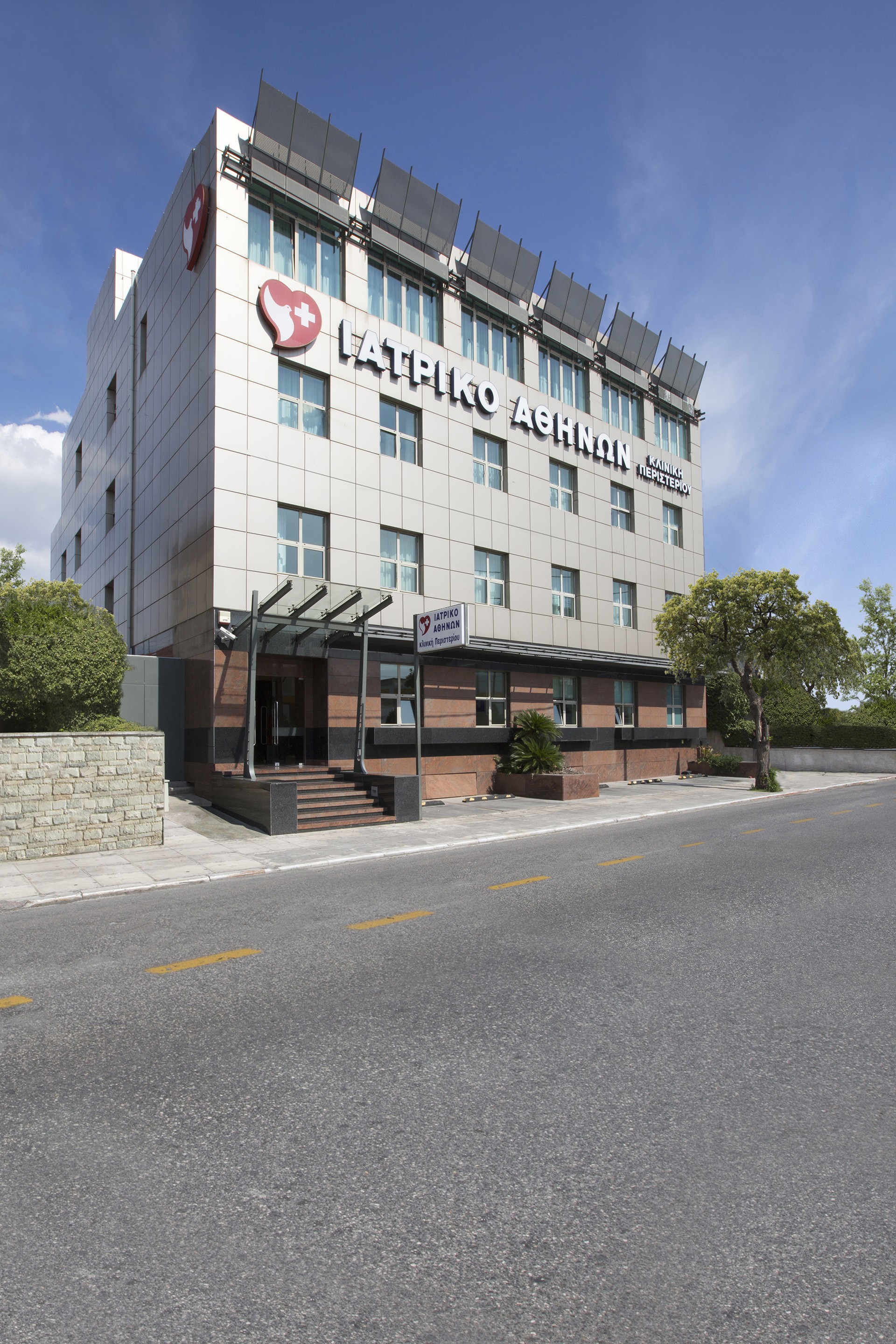 Όμιλος Ιατρικού Αθηνών: Παραχωρεί στο υπουργείο Υγείας το Ιατρικό Περιστερίου