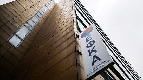 ΕΦΚΑ σε Κουτεντάκη: Ήταν λάθος τα στοιχεία που παίρνατε για τις συντάξεις