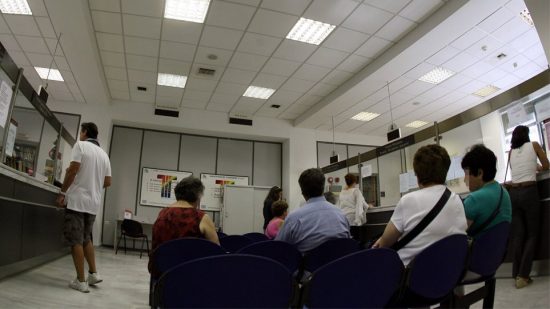 Taxisnet: Εκτός λειτουργίας εφαρμογές σε ΔΟΥ που συγχωνεύονται