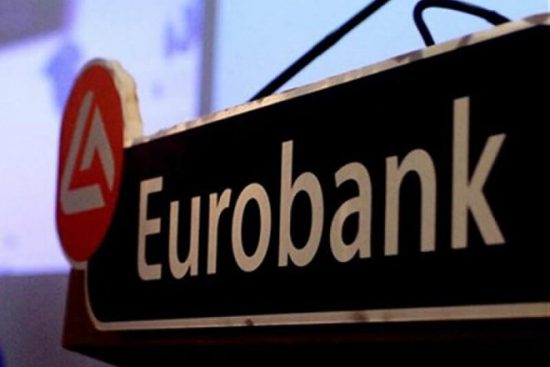 Eurobank: Στο 5,1% το ποσοστό της Helikon