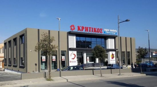 Αποχώρηση των Supermarket ΚΡΗΤΙΚΟΣ από τον ΕΛΟΜΑΣ