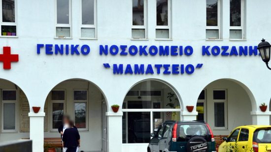 Έβδομος νεκρός από τον κορωνοϊό στην Ελλάδα