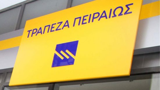 Στην πρώτη θέση μεταξύ των χρηματιστηριακών εταιρειών η Πειραιώς ΑΕΠΕΥ