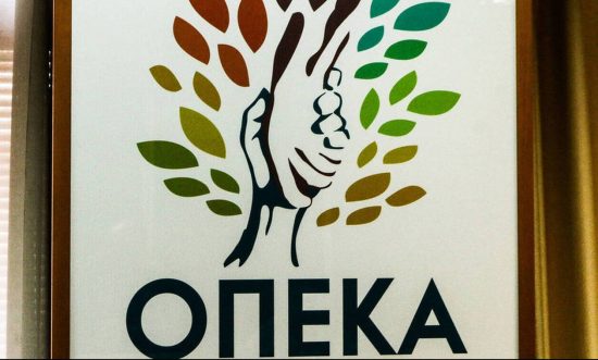 ΟΠΕΚΑ – Εθνική Αρχή Διαφάνειας: Υπέγραψαν μνημόνιο συνεργασίας – Τι προβλέπει