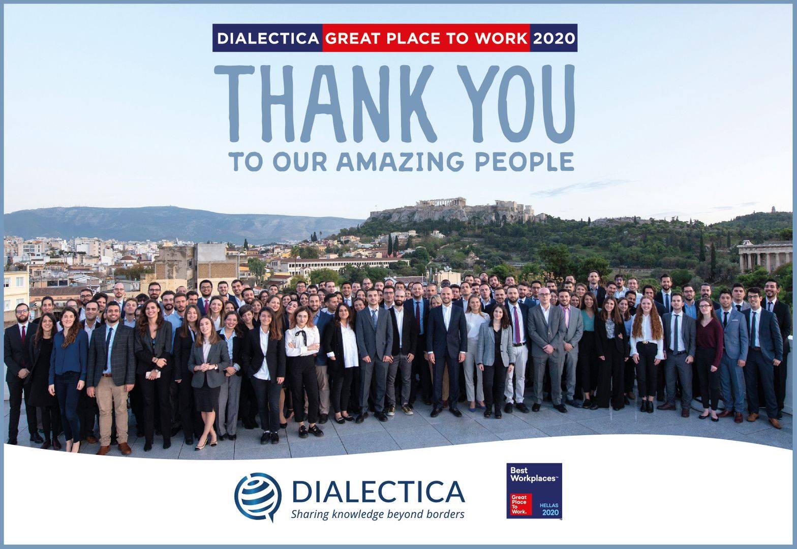 Best Workplace για το 2020 αναδείχθηκε η ελληνική start-up Dialectica