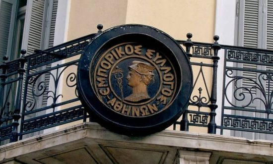 Εμπορικός Σύλλογος Αθηνών: «Όχι στον αποκλεισμό των μικρών επιχειρήσεων από τη μετάβαση στην ψηφιακή εποχή»