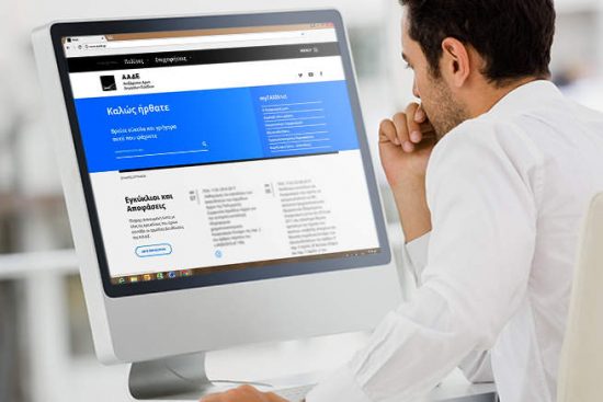 e-Αίτηση για Τελωνειακές Εργασίες: Η νέα ψηφιακή υπηρεσία από την ΑΑΔΕ