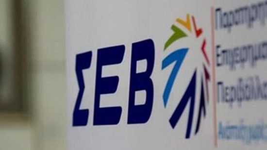 ΣΕΒ: Οι βιομήχανοι αμφισβητούν τους μηχανισμούς φορολόγησης κερδών και υποστηρίζουν ότι αυξάνουν το ενεργειακό κόστος  