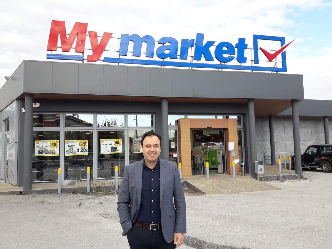 Μy market: Πρόσθετες αμοιβές 2,5 εκατ. ευρώ στους εργαζόμενους