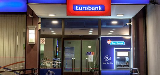 Η ΕΤΑΑ και η Eurobank αυξάνουν τα διαθέσιμα δάνεια για τις ΜμΕ στη Σερβία