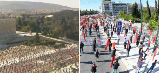 Με τη… μεζούρα η συγκέντρωση του ΠΑΜΕ στο Σύνταγμα για την Πρωτομαγιά