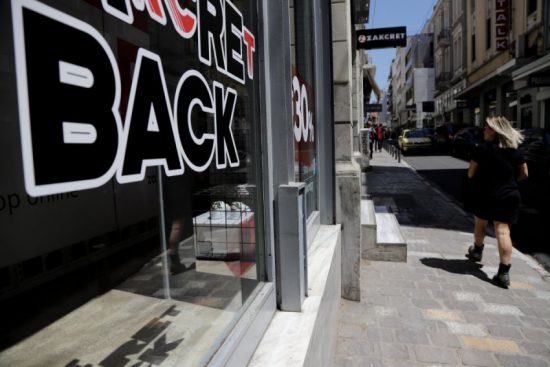 H δεύτερη φάση της άρσης του lockdown: Τι ανοίγει στις 11 Μαΐου