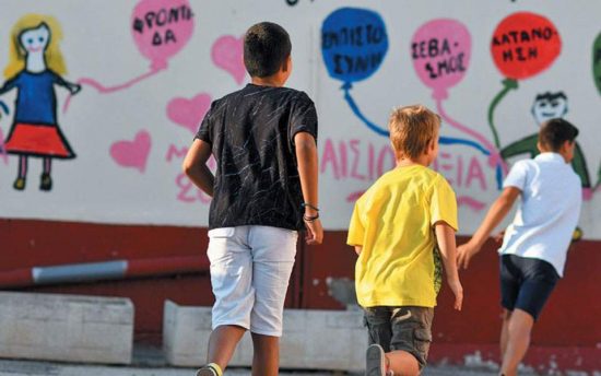 Πώς θα ανοίξουν αύριο Δημοτικά, Νηπιαγωγεία και παιδικοί σταθμοί