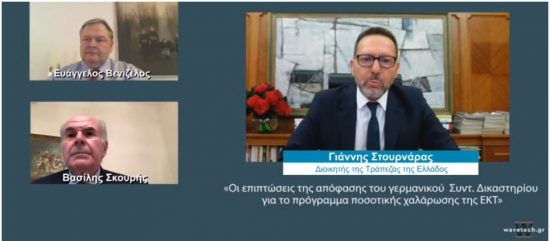 Τι είπαν Στουρνάρας, Βενιζέλος, Σκουρής για το «τύπωμα χρήματος» της ΕΚΤ και το γερμανικό «nein»