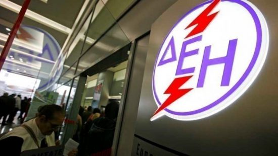 ΔΕΗ: Βροχή παραπόνων για τις τσουχτερές χρεώσεις του 11770
