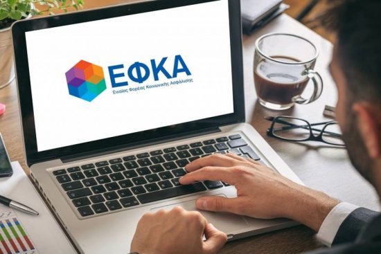 Άρση κατάσχεσης: Η νέα ηλεκτρονική υπηρεσία του e-ΕΦΚΑ για οφειλέτες