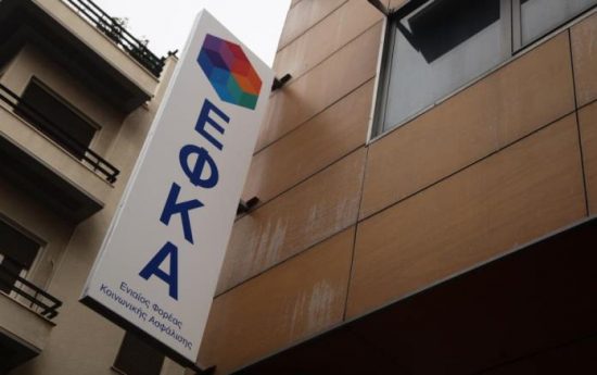 e-ΕΦΚΑ: Πότε πιστώνονται οι επιστροφές εισφορών σε ελεύθερους επαγγελματίες και αγρότες