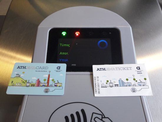 Από αύριο οι μειώσεις σε ενιαίο εισιτήριο και κάρτες