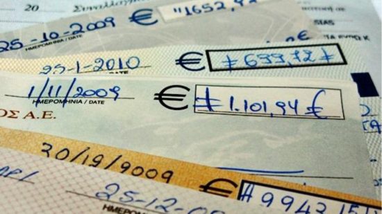 Άνοιξε για κομιστές ακάλυπτων επιταγών το MybusinessSuport